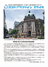 ２０１９春号（ＰＤＦ）